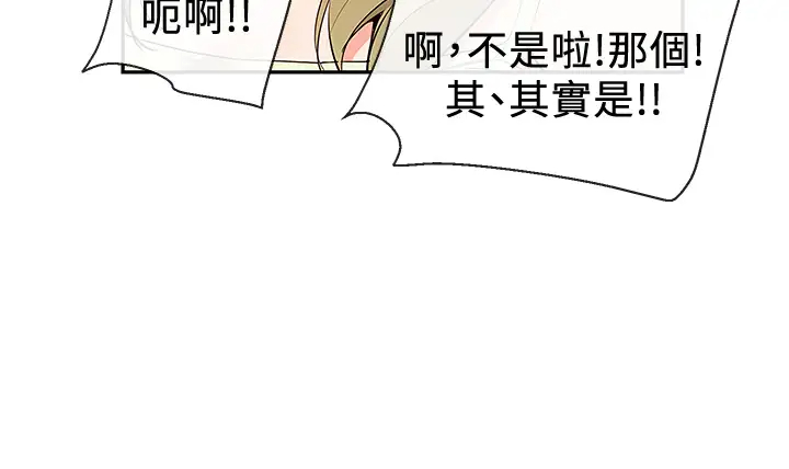 [韩国漫画] 深夜噪音 剧情,熟女人妻,巨乳大奶#[44P]-26