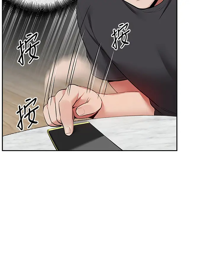 [韩国漫画] 深夜噪音 剧情,熟女人妻,巨乳大奶#[44P]-28