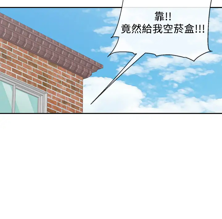[韩国漫画] 深夜噪音 剧情,熟女人妻,巨乳大奶#[41P]-35