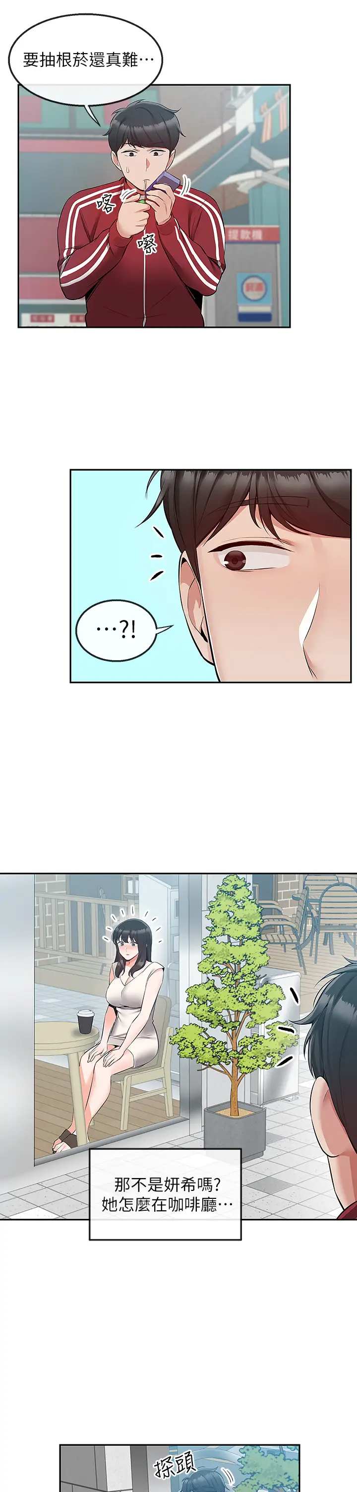 [韩国漫画] 深夜噪音 剧情,熟女人妻,巨乳大奶#[41P]-38