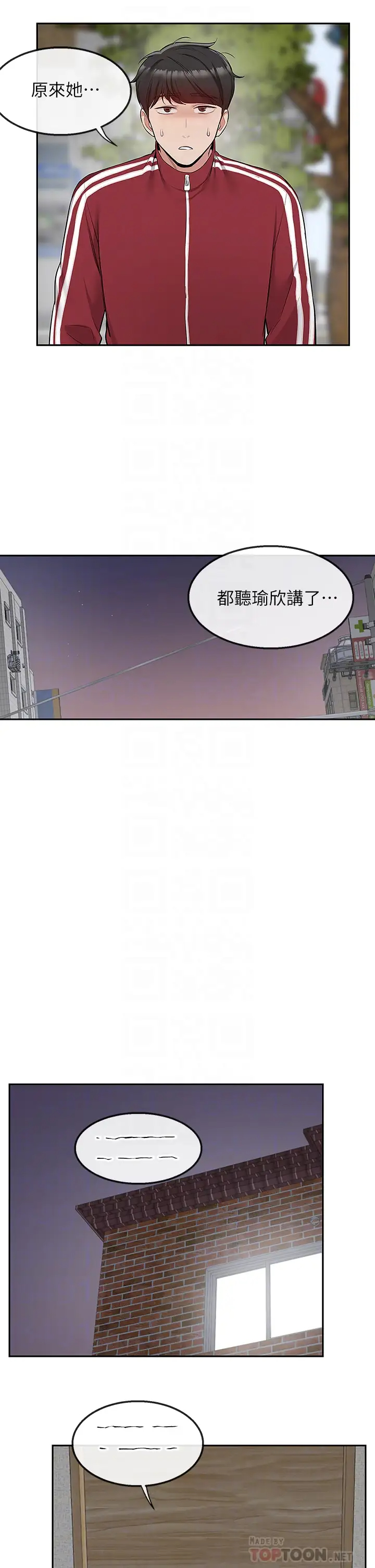 [Manhwa] Late night noise Plot, mature woman, big breasts#[44P]-10