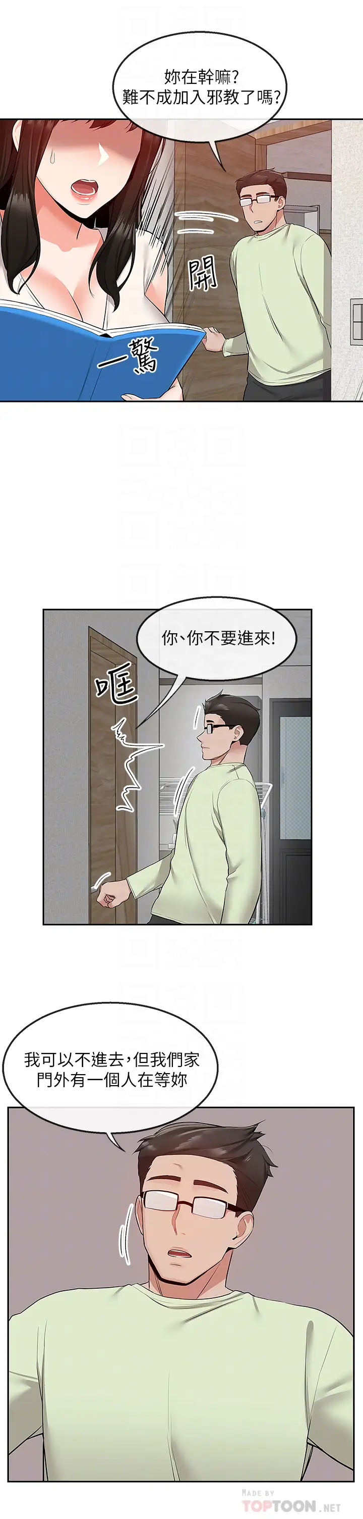 [Manhwa] Late night noise Plot, mature woman, big breasts#[44P]-12