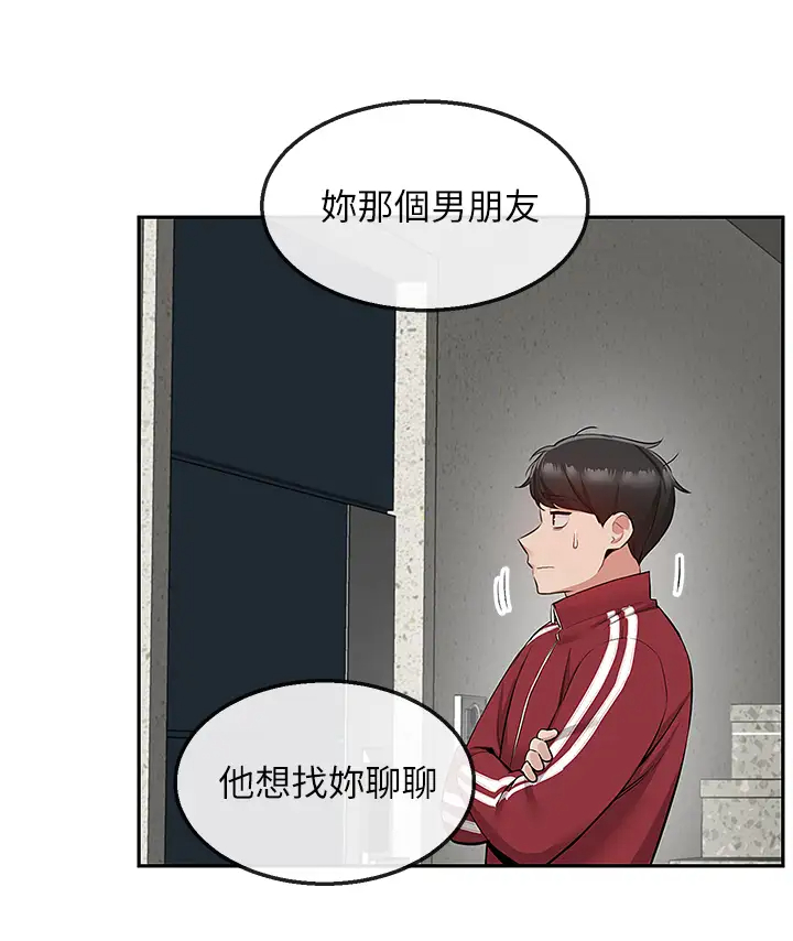 [Manhwa] Late night noise Plot, mature woman, big breasts#[44P]-13