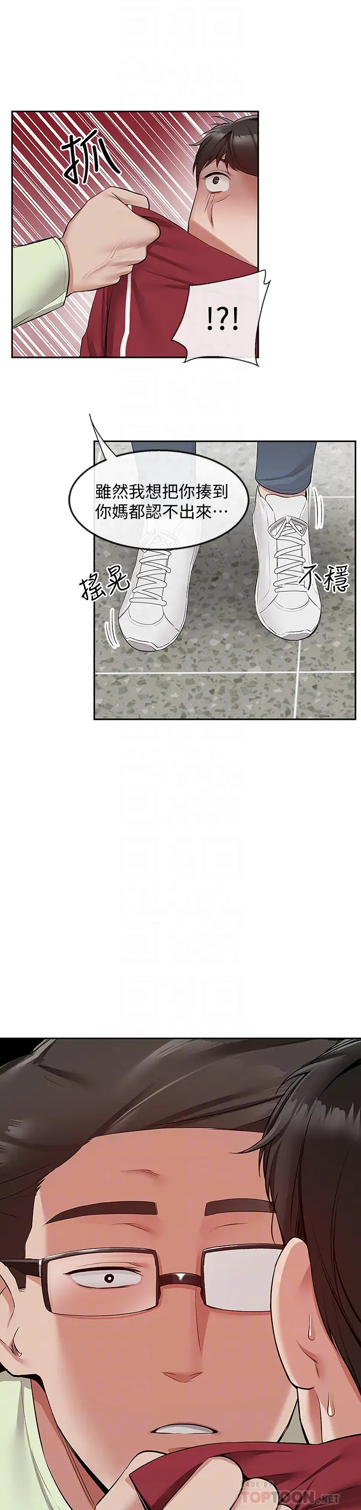 [Manhwa] Late night noise Plot, mature woman, big breasts#[44P]-16
