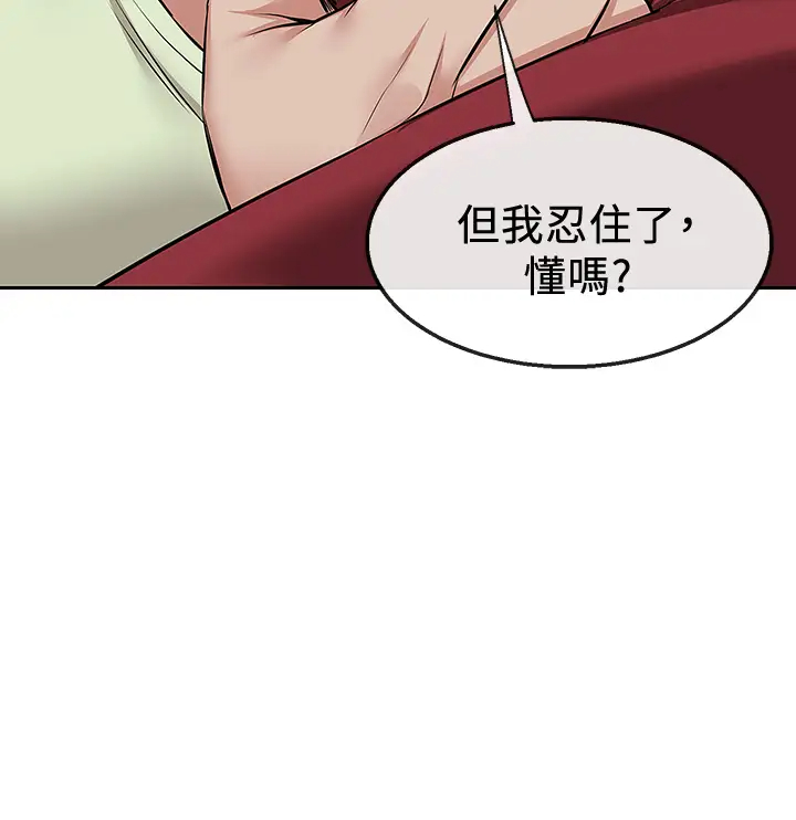 [Manhwa] Late night noise Plot, mature woman, big breasts#[44P]-17