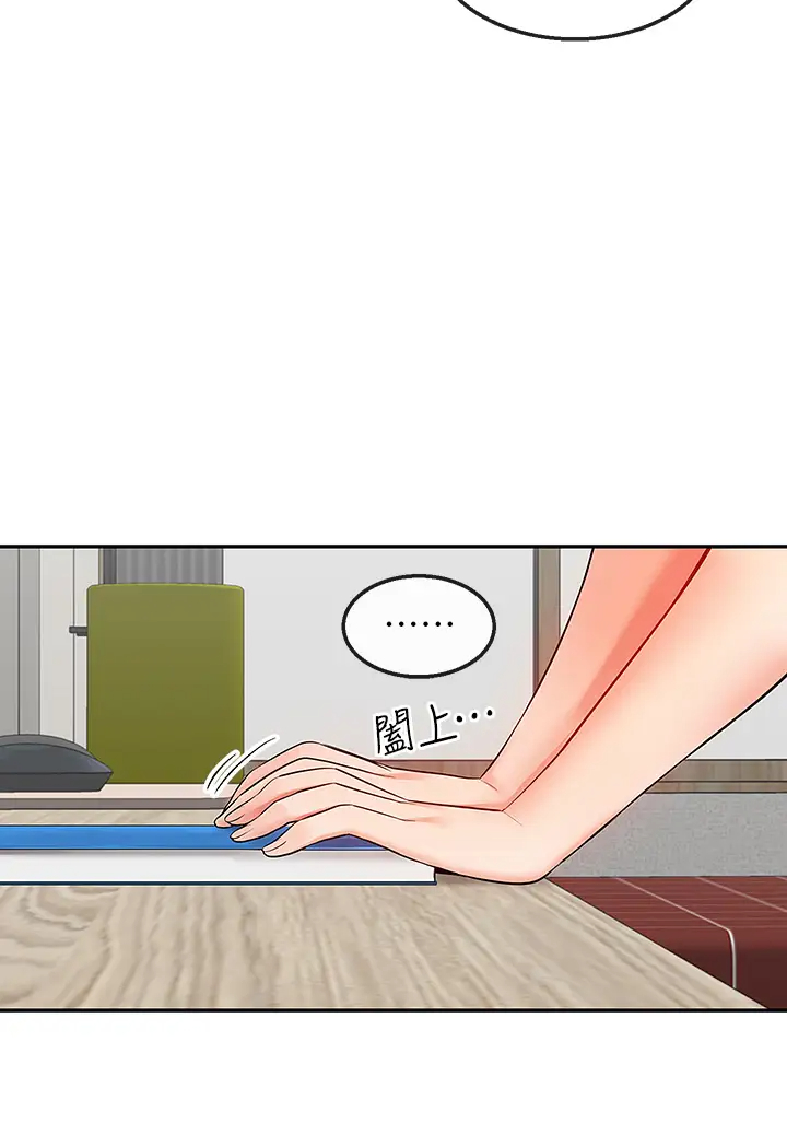 [Manhwa] Late night noise Plot, mature woman, big breasts#[44P]-19
