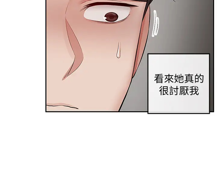 [Manhwa] Late night noise Plot, mature woman, big breasts#[44P]-21
