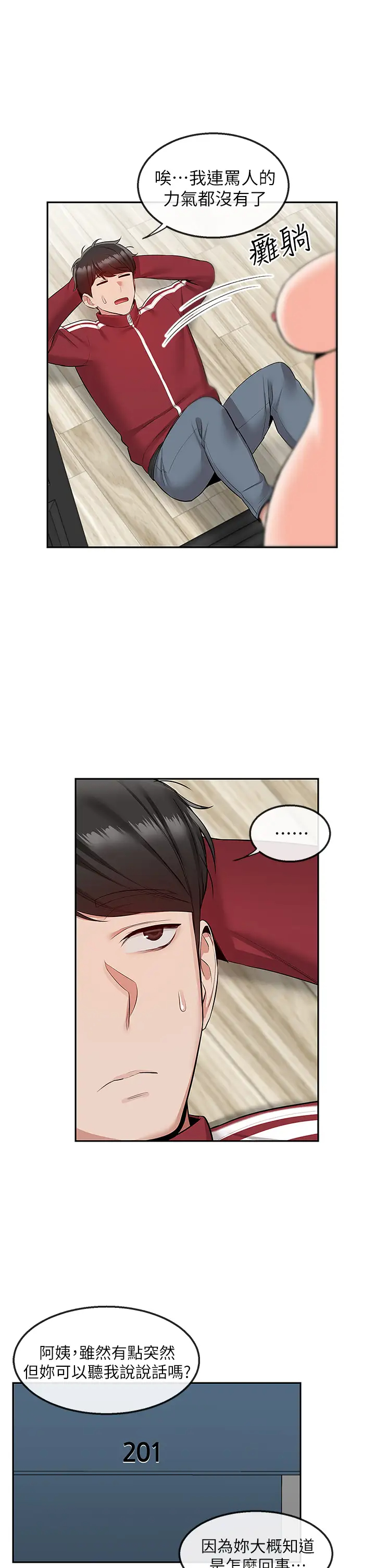 [Manhwa] Late night noise Plot, mature woman, big breasts#[44P]-26