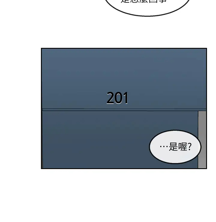 [Manhwa] Late night noise Plot, mature woman, big breasts#[44P]-27