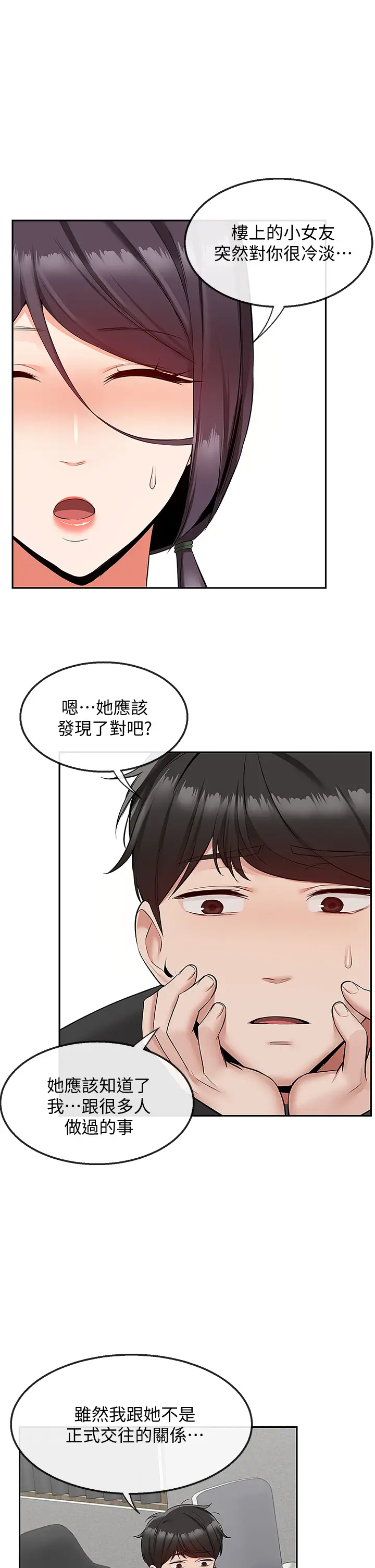 [Manhwa] Late night noise Plot, mature woman, big breasts#[44P]-28