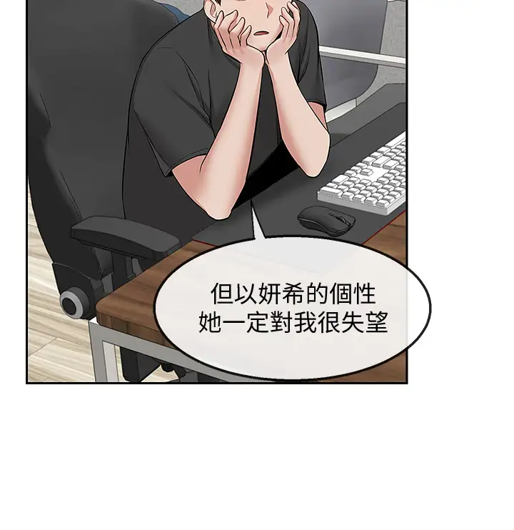 [Manhwa] Late night noise Plot, mature woman, big breasts#[44P]-29