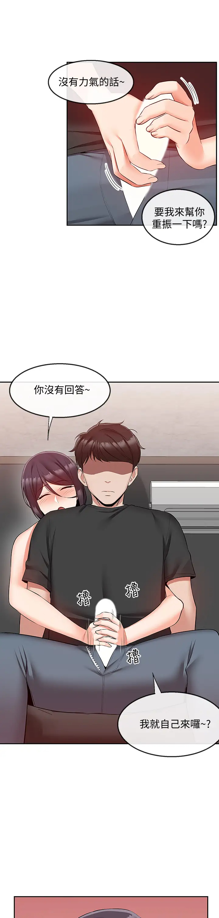 [Manhwa] Late night noise Plot, mature woman, big breasts#[44P]-34