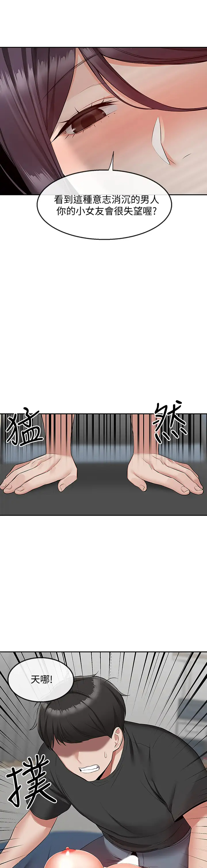 [Manhwa] Late night noise Plot, mature woman, big breasts#[44P]-36