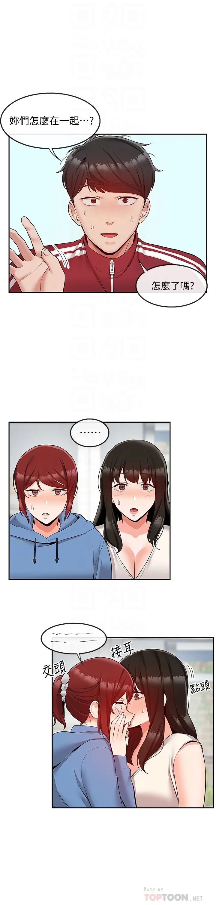 [Manhwa] Late night noise Plot, mature woman, big breasts#[44P]-4