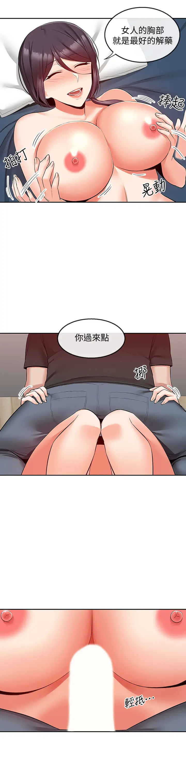 [Manhwa] Late night noise Plot, mature woman, big breasts#[44P]-40