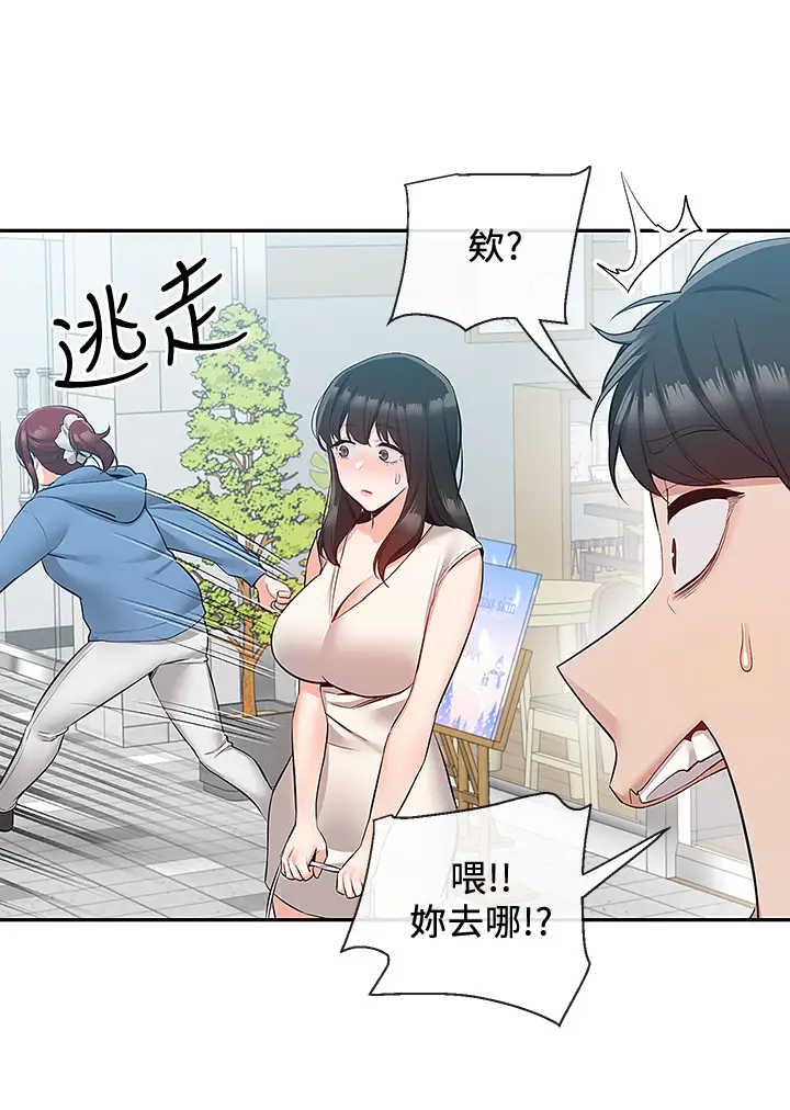 [Manhwa] Late night noise Plot, mature woman, big breasts#[44P]-5