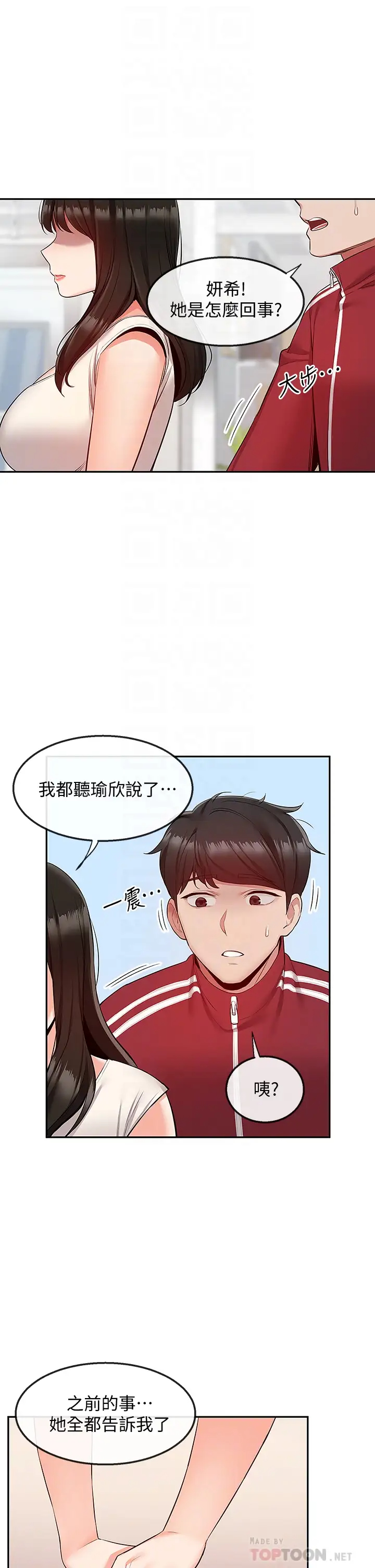 [Manhwa] Late night noise Plot, mature woman, big breasts#[44P]-6