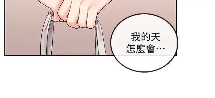 [Manhwa] Late night noise Plot, mature woman, big breasts#[44P]-7