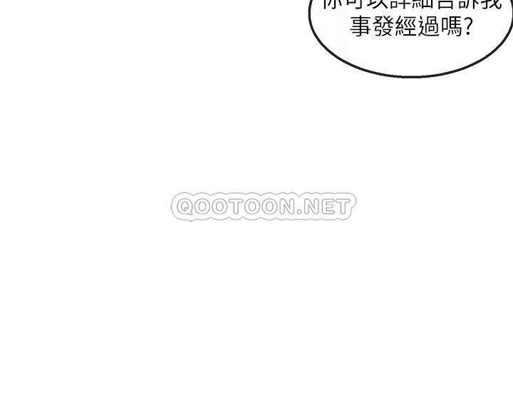 [韩国漫画] 深夜噪音 剧情,熟女人妻,巨乳大奶#[41P]-10