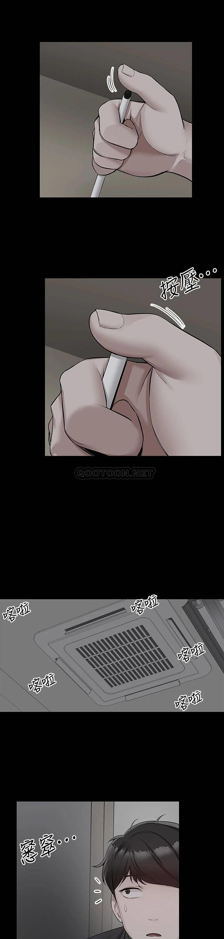 [韩国漫画] 深夜噪音 剧情,熟女人妻,巨乳大奶#[41P]-14