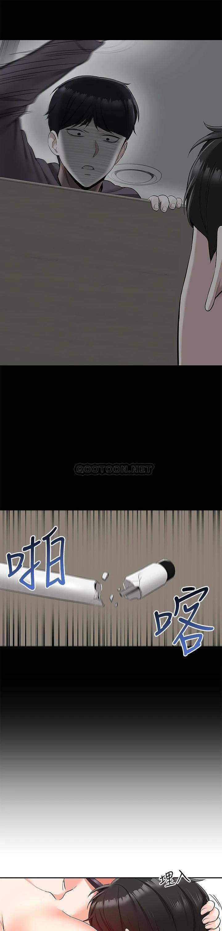 [韩国漫画] 深夜噪音 剧情,熟女人妻,巨乳大奶#[41P]-16