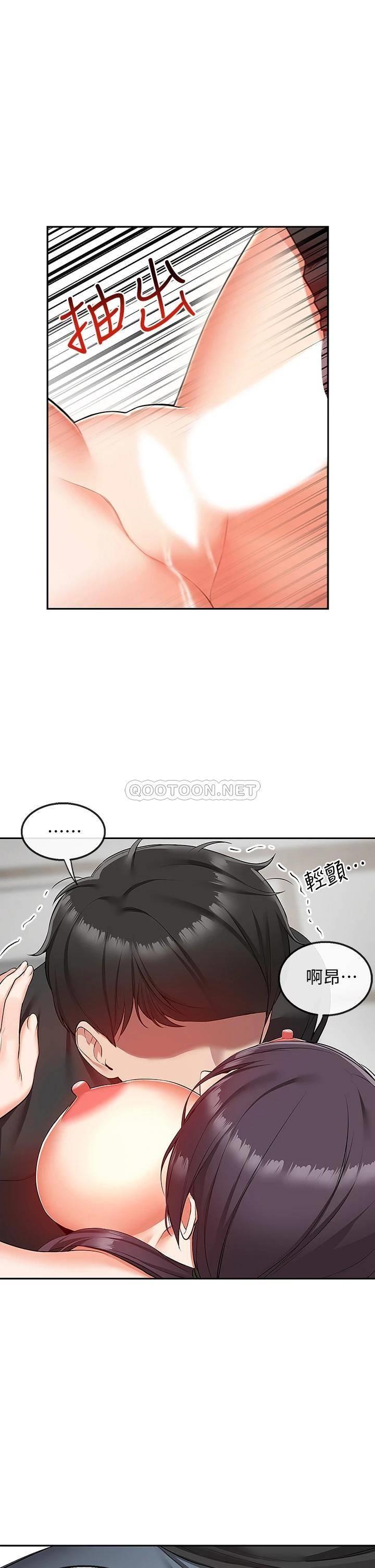 [韩国漫画] 深夜噪音 剧情,熟女人妻,巨乳大奶#[41P]-31