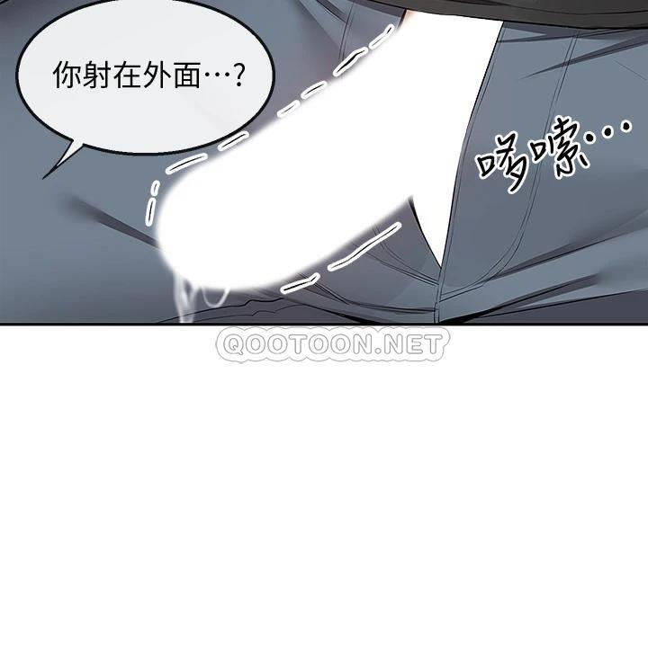 [韩国漫画] 深夜噪音 剧情,熟女人妻,巨乳大奶#[41P]-32