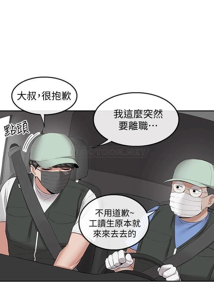 [韩国漫画] 深夜噪音 剧情,熟女人妻,巨乳大奶#[41P]-34