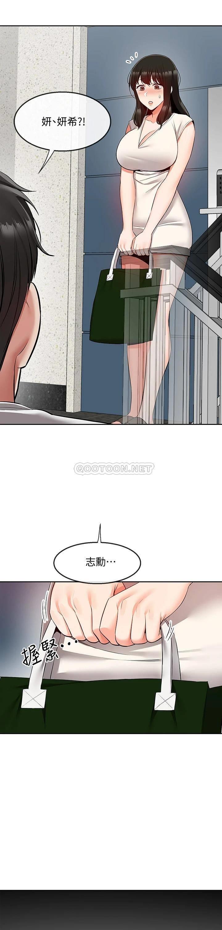[韩国漫画] 深夜噪音 剧情,熟女人妻,巨乳大奶#[41P]-40