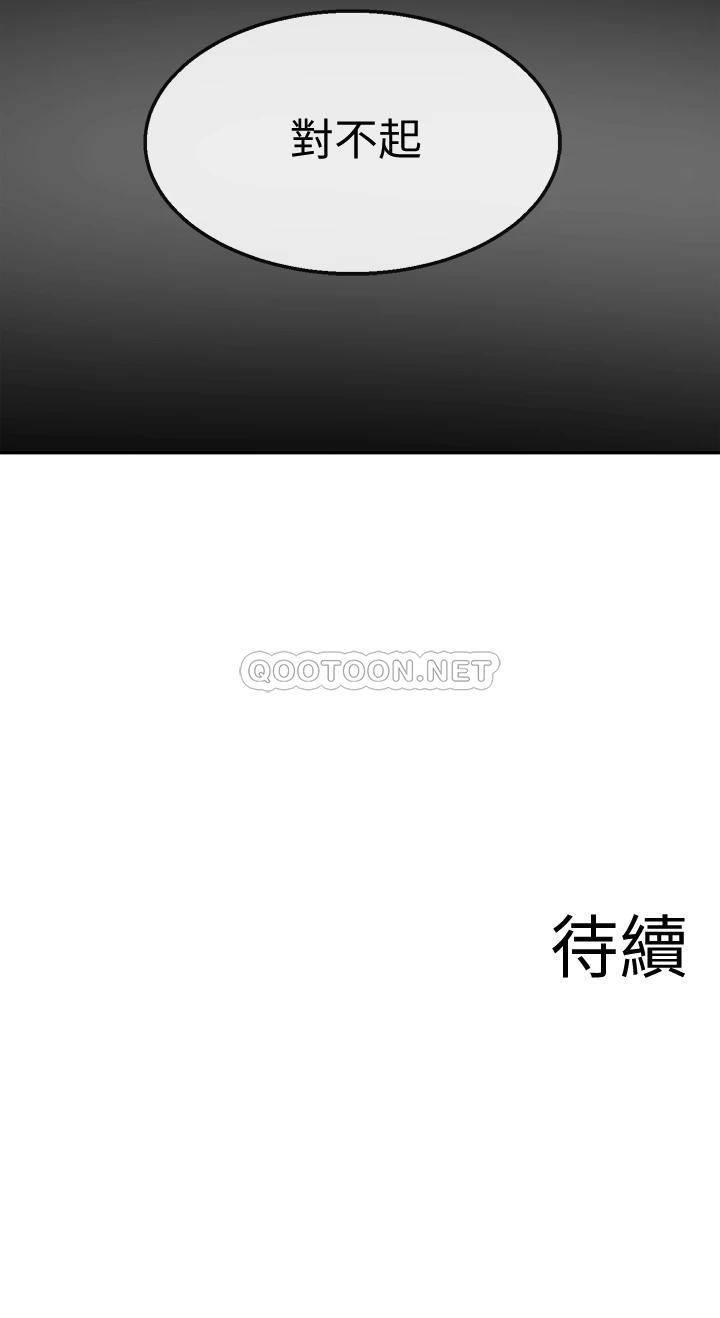 [韩国漫画] 深夜噪音 剧情,熟女人妻,巨乳大奶#[41P]-41