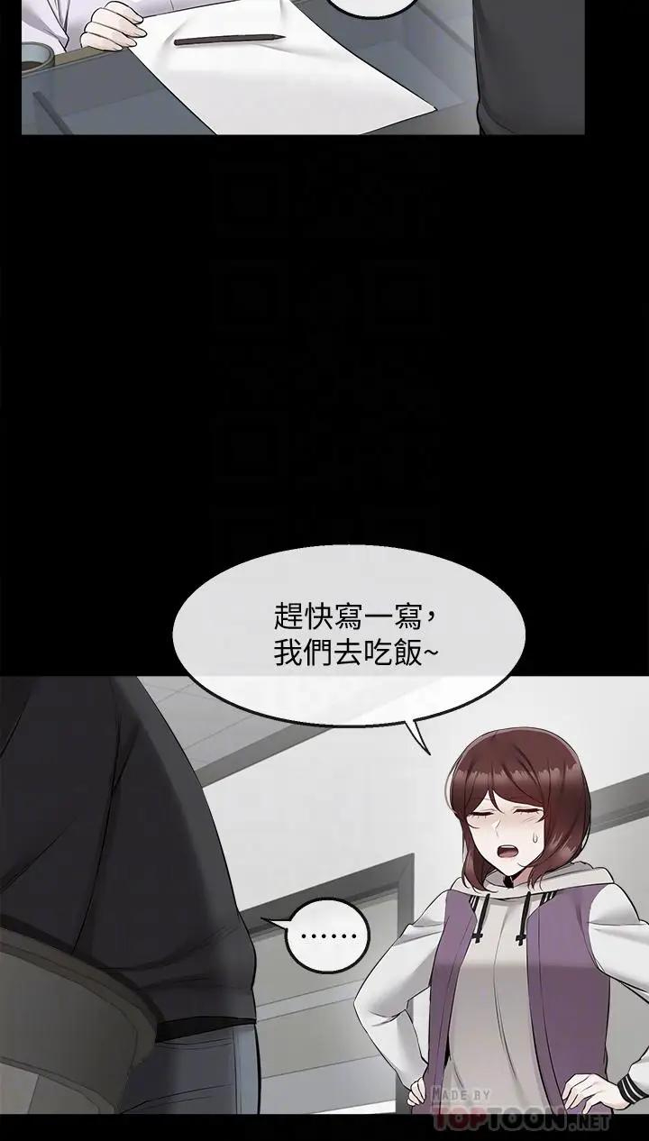 [Manhwa] Late night noise Plot, mature woman, big breasts#[40P]-10