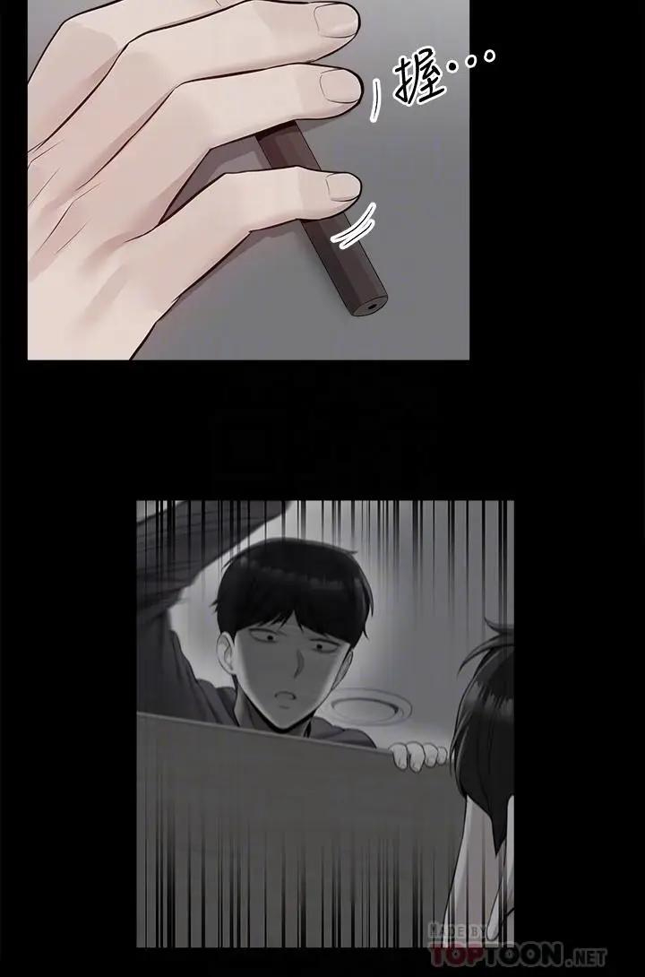 [Manhwa] Late night noise Plot, mature woman, big breasts#[40P]-14