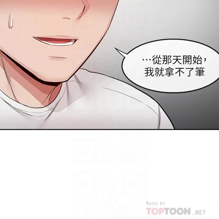 [Manhwa] Late night noise Plot, mature woman, big breasts#[40P]-16