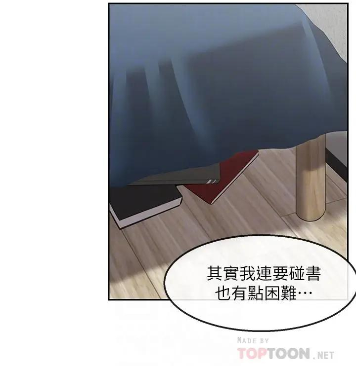 [Manhwa] Late night noise Plot, mature woman, big breasts#[40P]-18