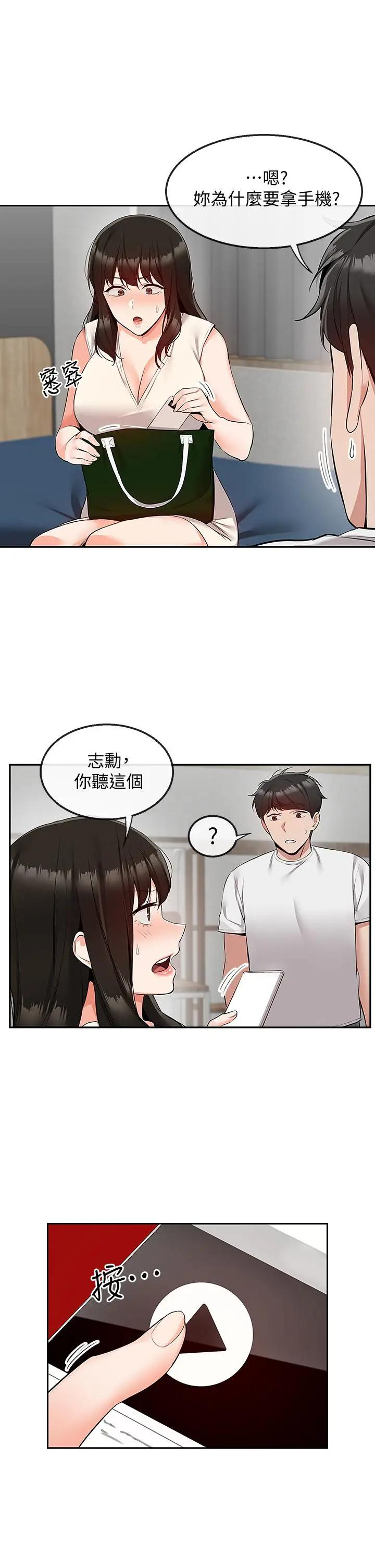 [Manhwa] Late night noise Plot, mature woman, big breasts#[40P]-19