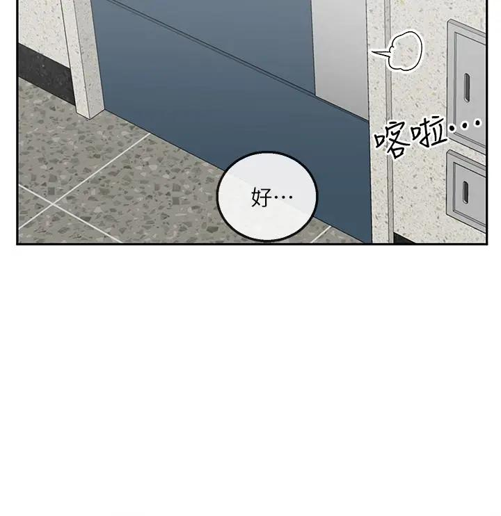 [Manhwa] Late night noise Plot, mature woman, big breasts#[40P]-2