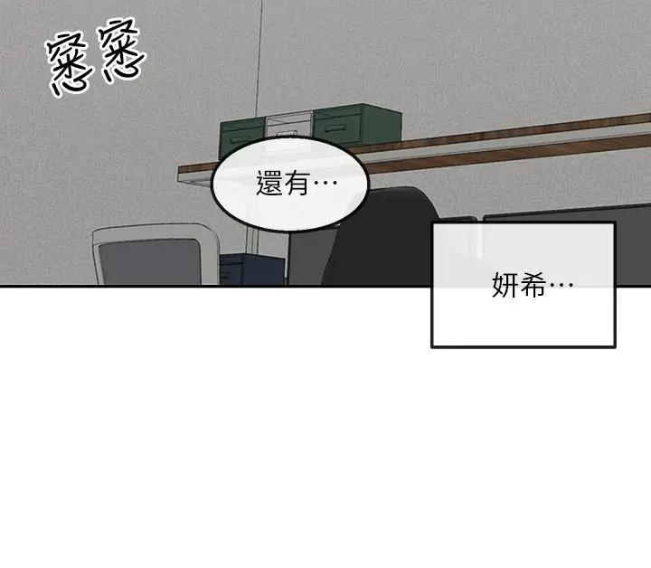 [Manhwa] Late night noise Plot, mature woman, big breasts#[40P]-22