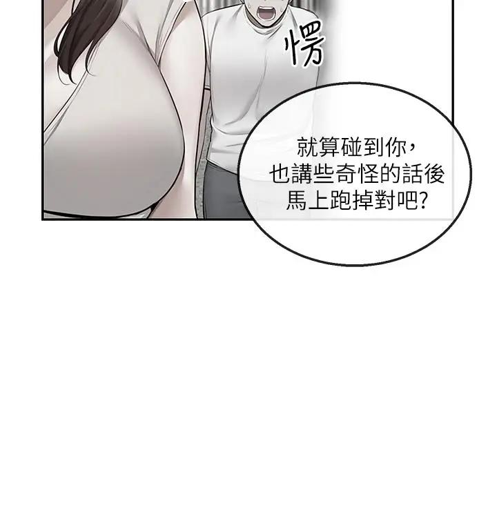 [Manhwa] Late night noise Plot, mature woman, big breasts#[40P]-24