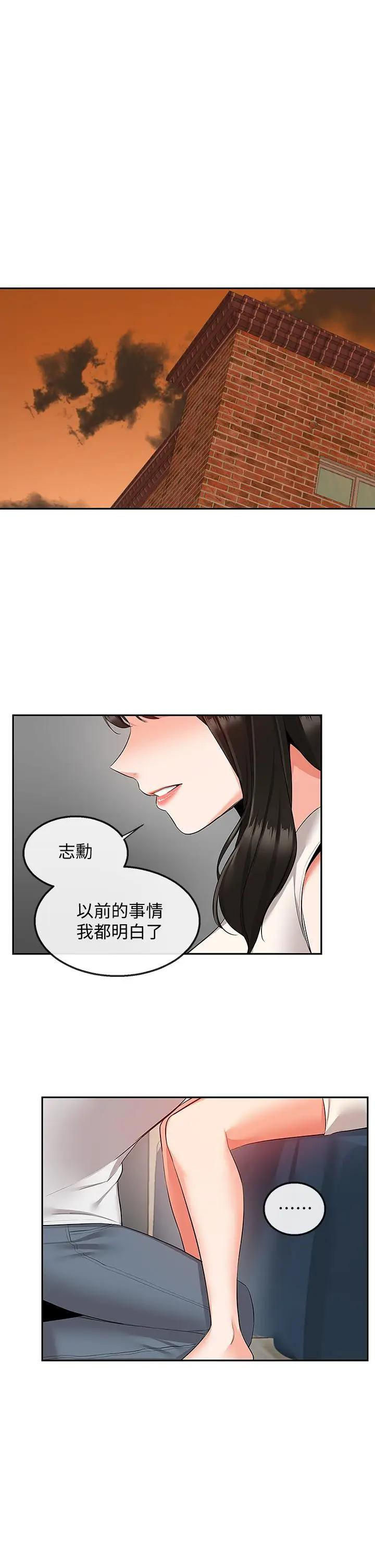 [Manhwa] Late night noise Plot, mature woman, big breasts#[40P]-27
