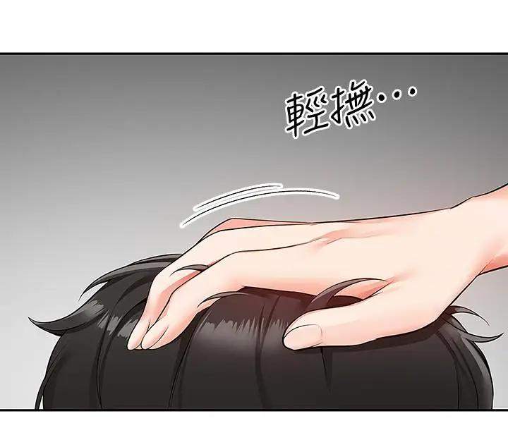 [Manhwa] Late night noise Plot, mature woman, big breasts#[40P]-28