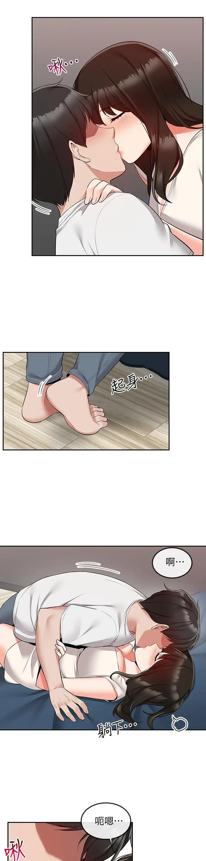 [Manhwa] Late night noise Plot, mature woman, big breasts#[40P]-31
