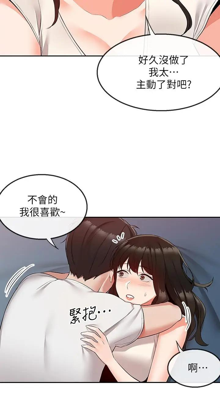 [Manhwa] Late night noise Plot, mature woman, big breasts#[40P]-34