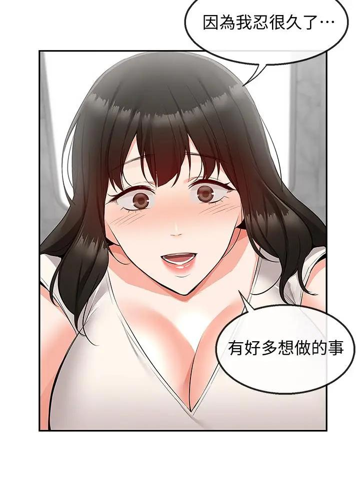[Manhwa] Late night noise Plot, mature woman, big breasts#[40P]-36