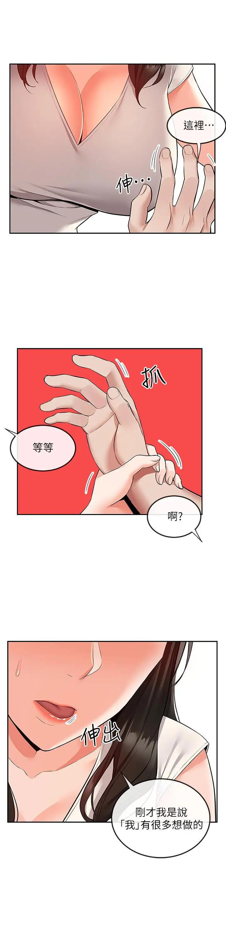 [Manhwa] Late night noise Plot, mature woman, big breasts#[40P]-38