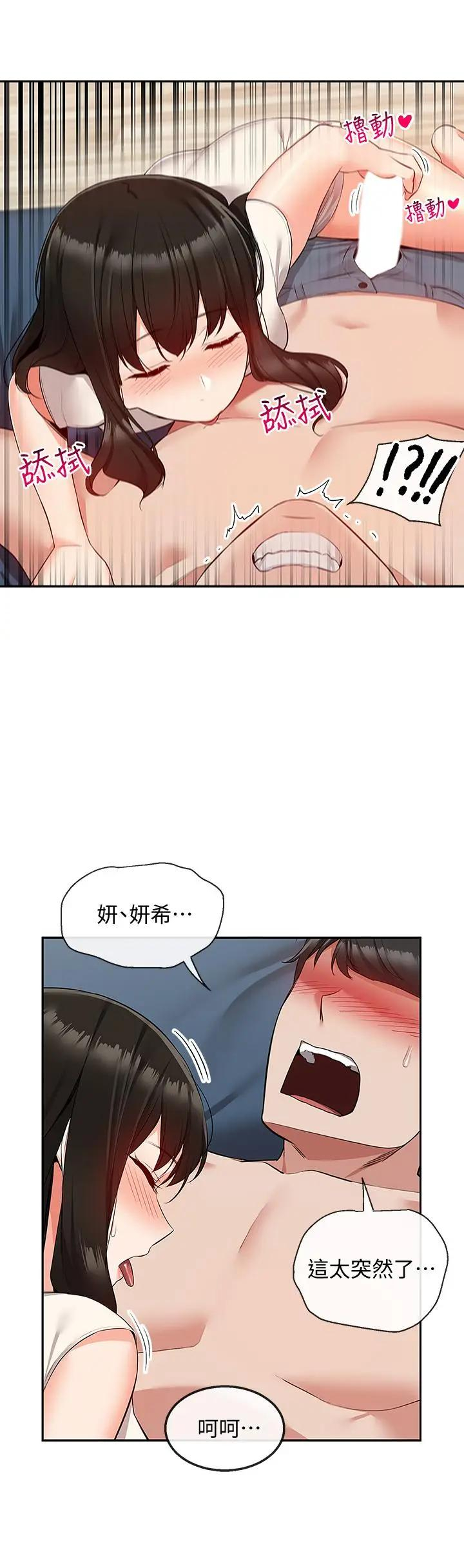 [Manhwa] Late night noise Plot, mature woman, big breasts#[40P]-39