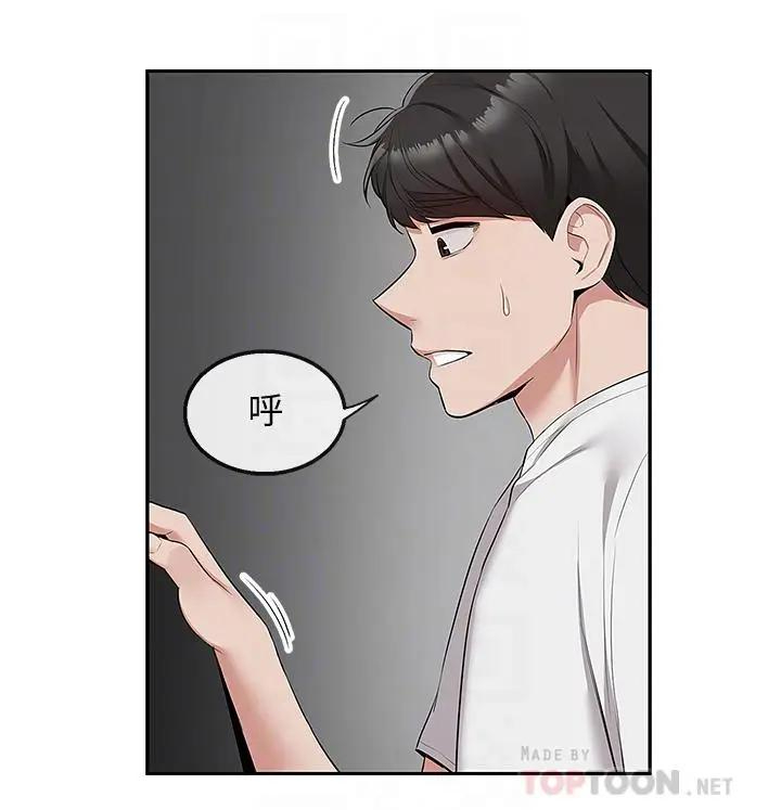 [Manhwa] Late night noise Plot, mature woman, big breasts#[40P]-4