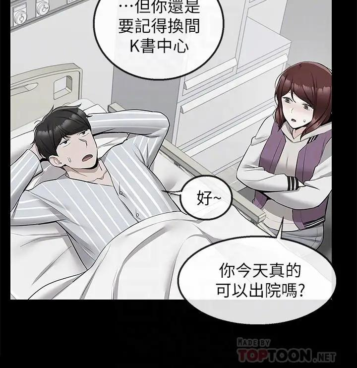 [Manhwa] Late night noise Plot, mature woman, big breasts#[40P]-6