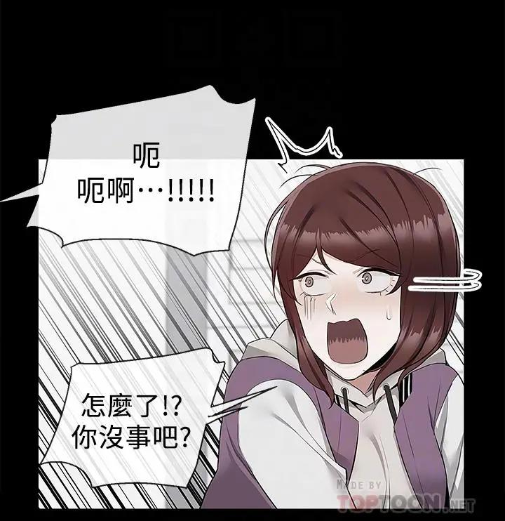 [Manhwa] Late night noise Plot, mature woman, big breasts#[40P]-8