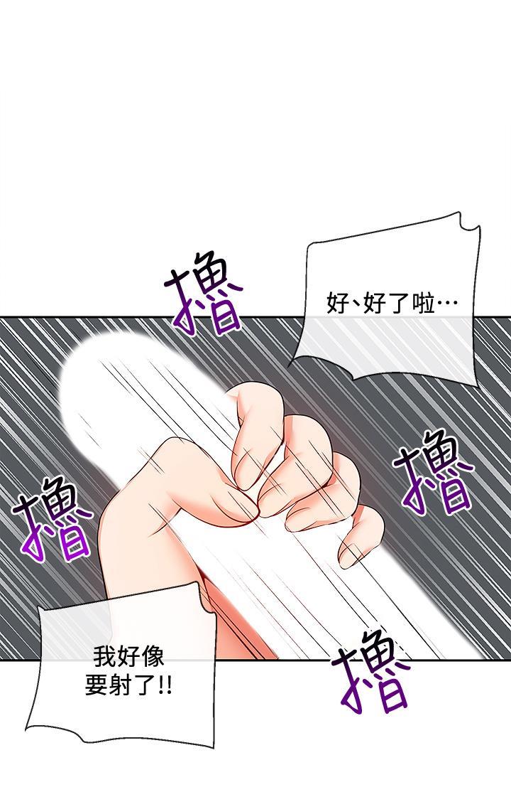 [韩国漫画] 深夜噪音 剧情,熟女人妻,巨乳大奶#[45P]-13