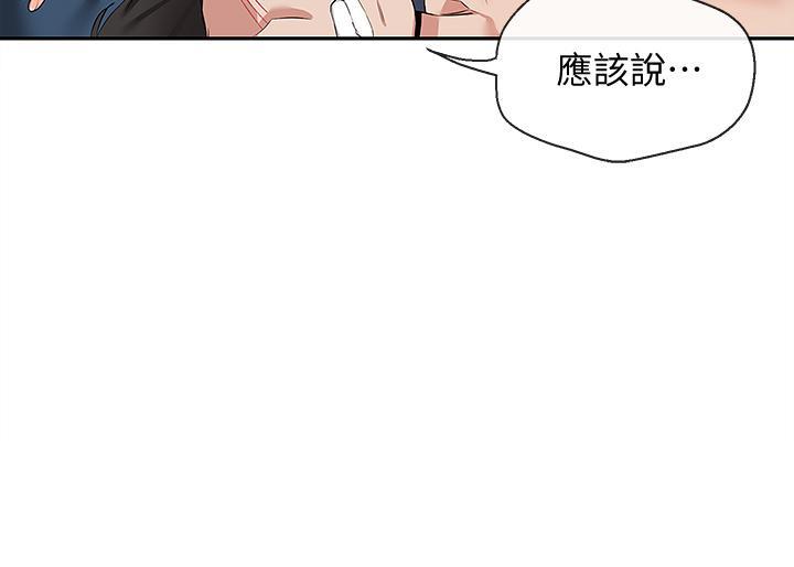 [韩国漫画] 深夜噪音 剧情,熟女人妻,巨乳大奶#[45P]-17
